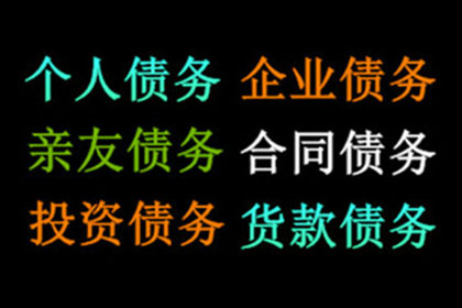 协助追回刘先生40万留学中介服务费